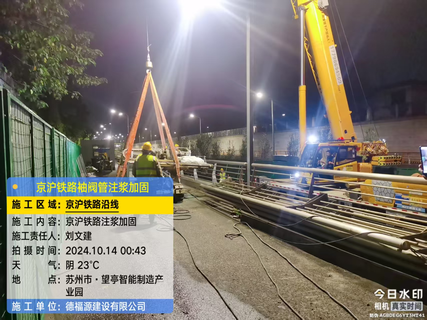 巴宜厂房地面沉降加固办法